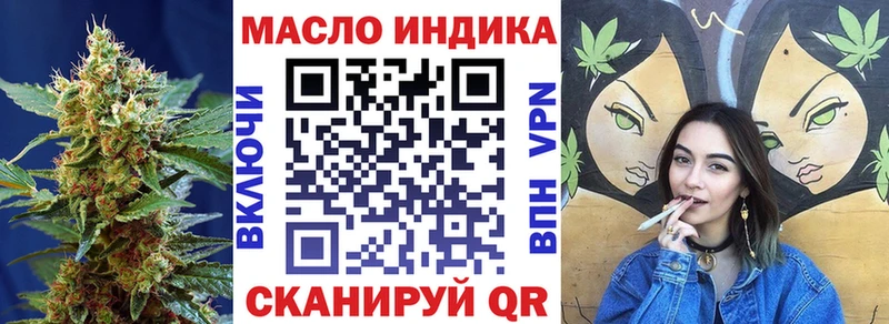 ТГК вейп с тгк  omg онион  дарк нет формула  Чистополь 