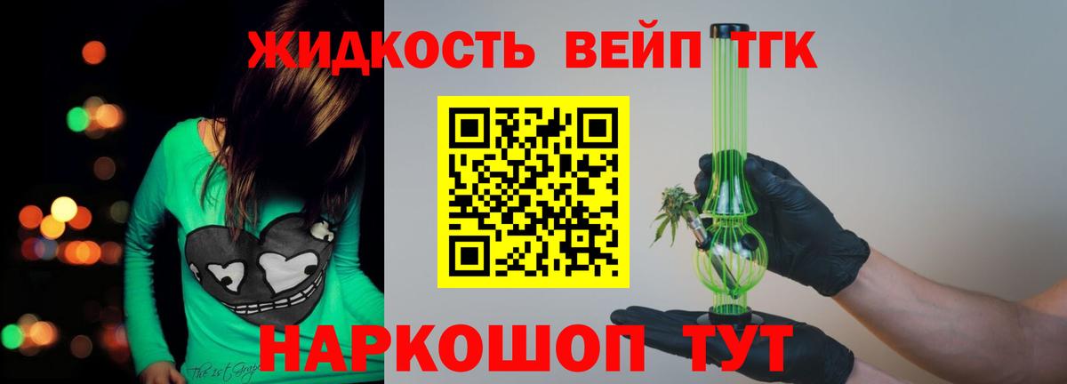 Дистиллят ТГК вейп с тгк  Вход с VPN  хочу   Чистополь 