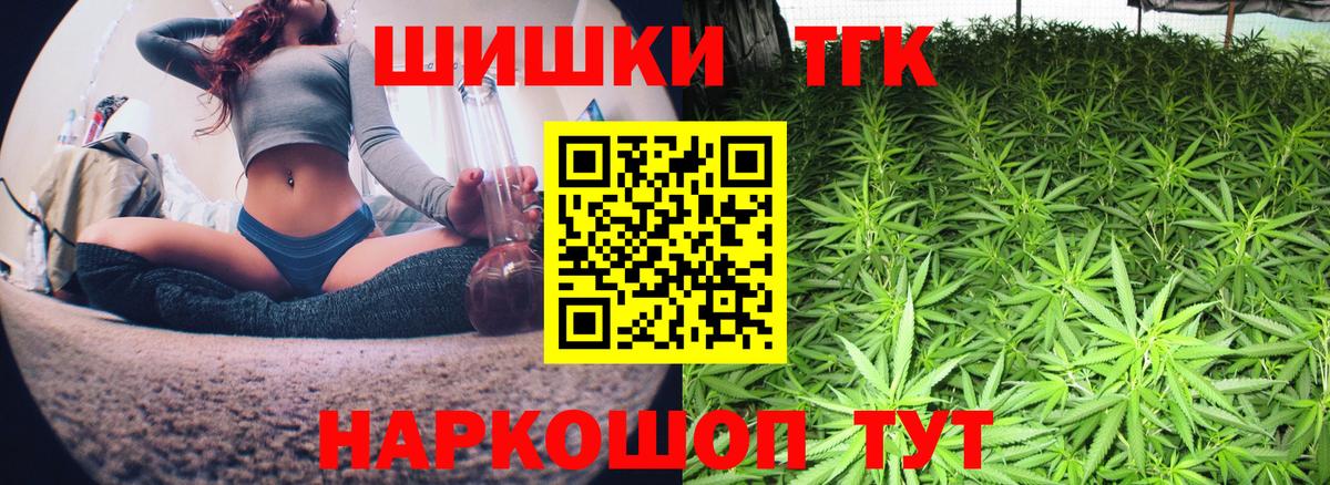 МАРИХУАНА планчик  Шишки марихуана SATIVA & INDICA  Конопля OG Kush  Вход с VPN  Чистополь 